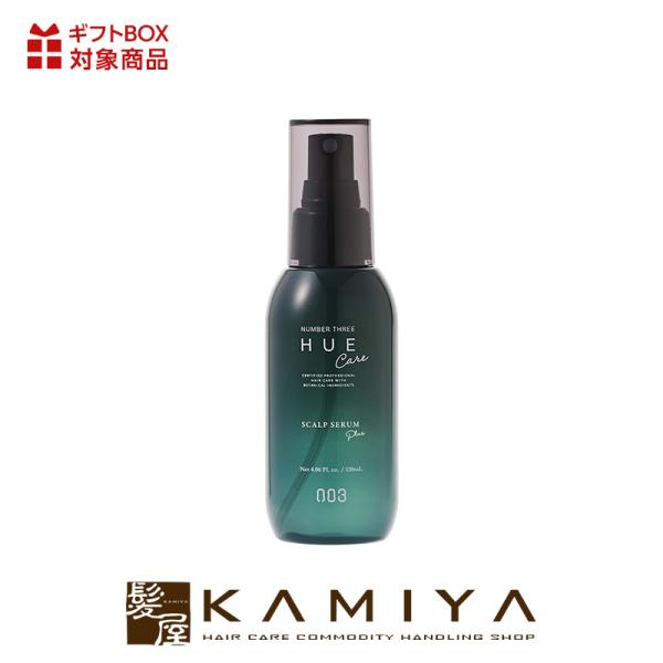 ナンバースリー ヒュウケア スカルプセラム + 120ml|no3 hue care スカルプセラム...