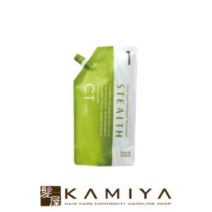 k-ta　1剤8本2剤1本 no3（NUMBER THREE） ナンバースリー ステルス CY 1剤 400ml