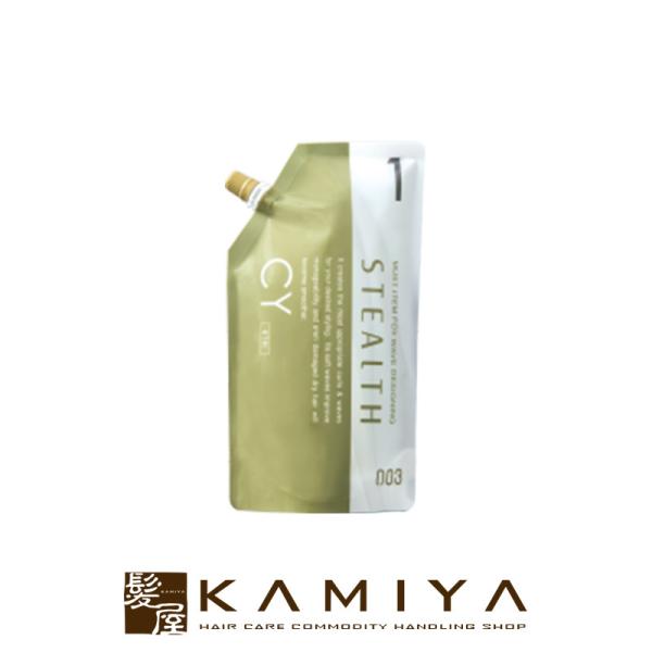 ナンバースリー ステルス CY 1剤 400ml | 【メール便対応2個まで】 ナンバー スリー n...
