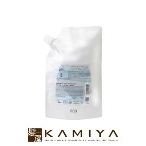 Marrow マロウ イーエックス ブライトニングセラム 30ml|ボトル 本体