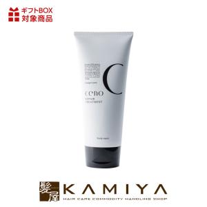 オレンジコスメ　アンセンス SP22 & GMT 66.6 4本セット オレンジコスメ アンセンス SP22 & GMT 66.6 セット オレンジ