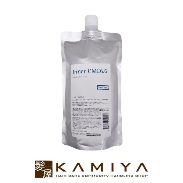 オレンジコスメ ファイアプリ インナーCMC6.6 400ml 詰替用|後処理剤 前処理剤 中間処理...