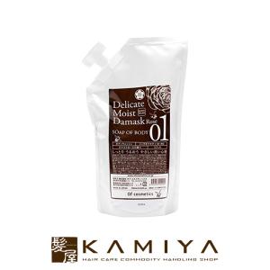 オブコスメティックス ソープオブボディ 01-RO 700ml 詰替用 オブ コスメ オブコスメティクス 詰め替え ボディーソープ オーガニック ボディウォッシュ おすすめ