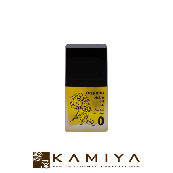 オブコスメティックス オブ オイル 0-RO 32ml|オブ コスメティクス ホホバオイル ボトル ...