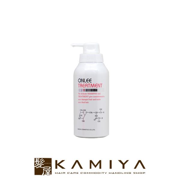 オリオン オンリー トリートメント 500g|アミノ酸 アミノ酸系 アミノ酸トリートメント 植物性セ...