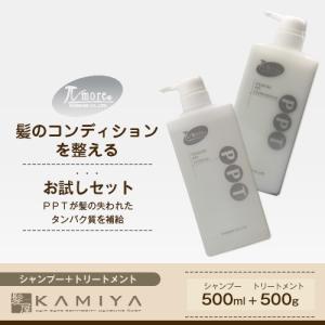 パイモア PPTセラソープ 500ml １個＋PPTセラトリートメント 500g １個 　計2個セット 美容院専売
