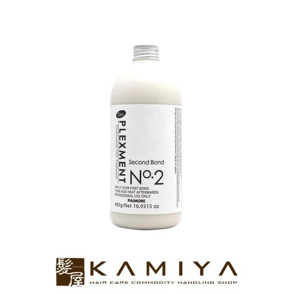 パイモア プレックスメント システムトリートメント セカンドボンド 480g|パイモア トリートメン...