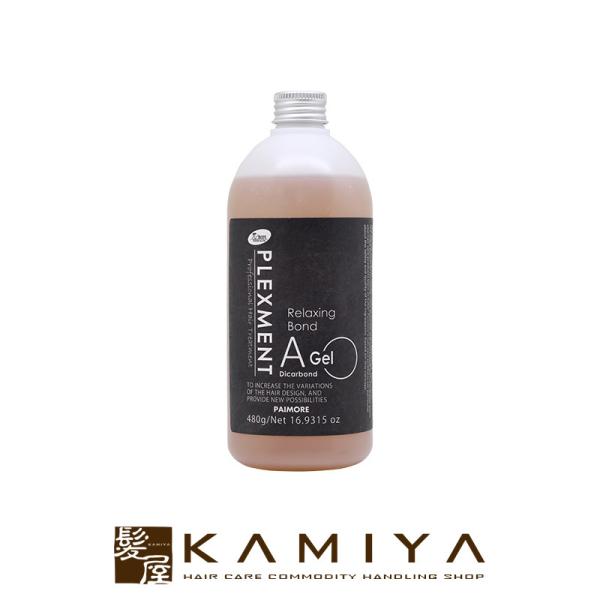 パイモア プレックスメント リラクシングボンド A ゲジカルボンド 480g|パイモア トリートメン...
