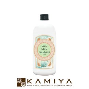 パイモア グラッツ ミルクエマルジョン＜480g＞paimore milk emulsion