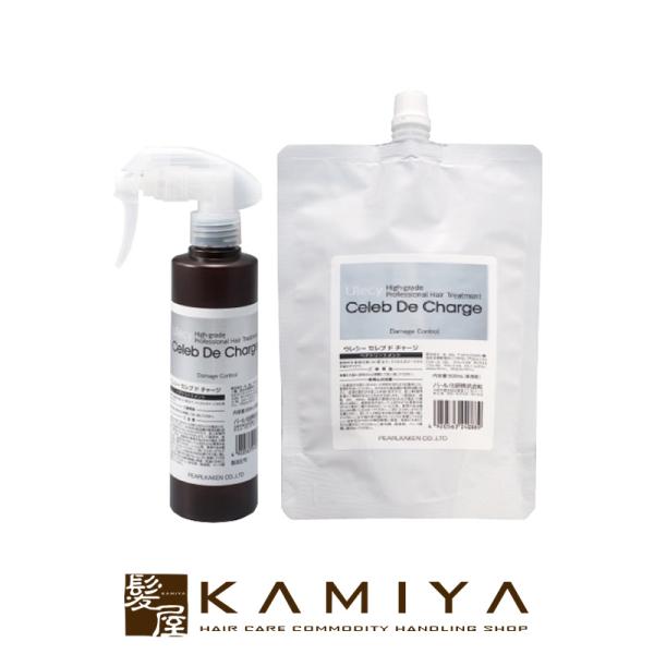 パール化研 ウレシーセレブドチャージ 200ml+500ml 計2個セット|ハイブリーチ ヘアカラー...