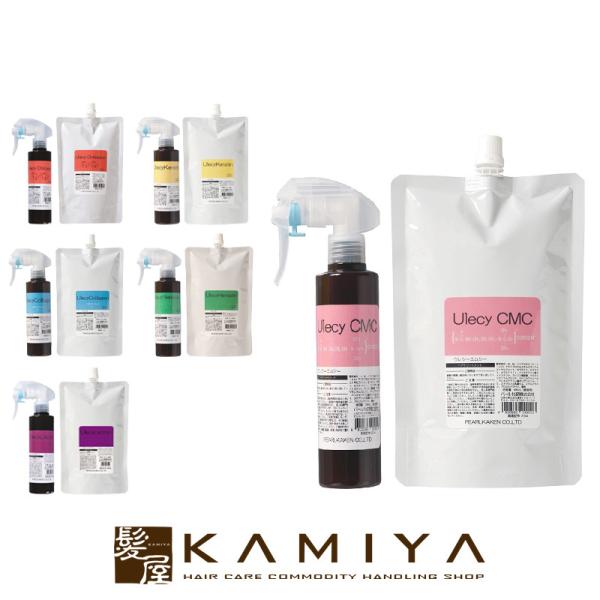 パール化研 ウレシー 200ml+500ml詰替用 計2個セット|ケラチン コラーゲン CMC キト...