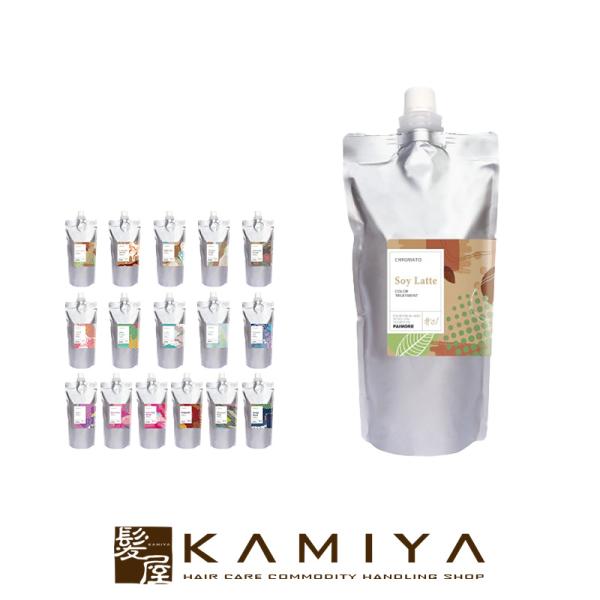 パイモア クロマト カラートリートメント 300ml|インディゴブラック #16 チャコールグレー ...