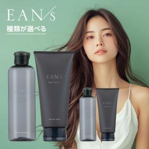 【新品未開封】EANS エアンス トリートメントセット サロン専売 業務用 ピアセラボ エアンス ザ サロン スムースマスク 500g 詰替用