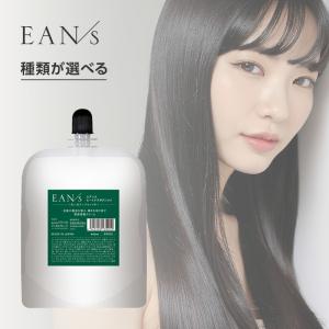 ピアセラボ エアンス ヒートケアポテンツァ 400g|PIACELABO heat care potenza トリートメント ヘアトリートメント ヘアマスク【メール便対応2個まで】