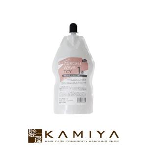 SAFETY セフティ ベスツール ハーブ 2剤 400ml|safety BESTOOL