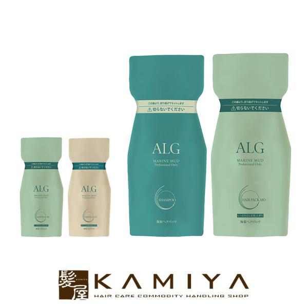 パシフィックプロダクツ アルグシャンプー 600ml＋アルグヘアパック 600g 計2個 詰替用セッ...