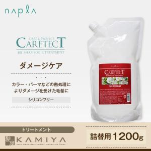 イロノワ ディープレックス トリートメント 1000g 詰替用|補修 保湿