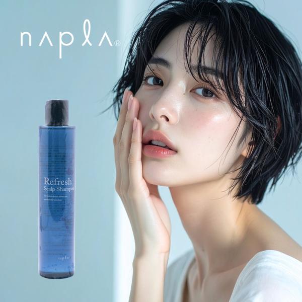 ナプラ リフレッシュスキャルプ シャンプー 200ml|ナプラ シャンプー 美容室専売 ボトル お試...