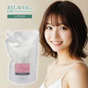 ナプラ　リラベールCMCシャンプーヘアマスク 自由な組み合わせの10本セット napla ナプラ リラベール CMCシャンプー 1000ml CMC ヘアマスク