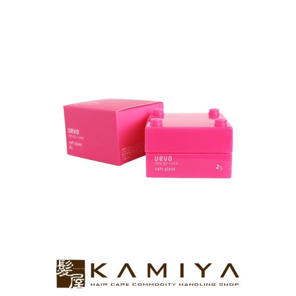 デミ ウェーボ デザインキューブ ソフトグロス 30g|トライアル 持ち運び 持ち歩き トラベル 旅...