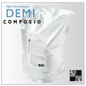 デミ コンポジオ CXリペア シャンプー 2L（詰替用） 美容院専売
