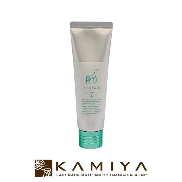 デミ ヒトヨニ ピュアワックス 11 80g DEMI HITOYONI PURE WAX|スタイリ...