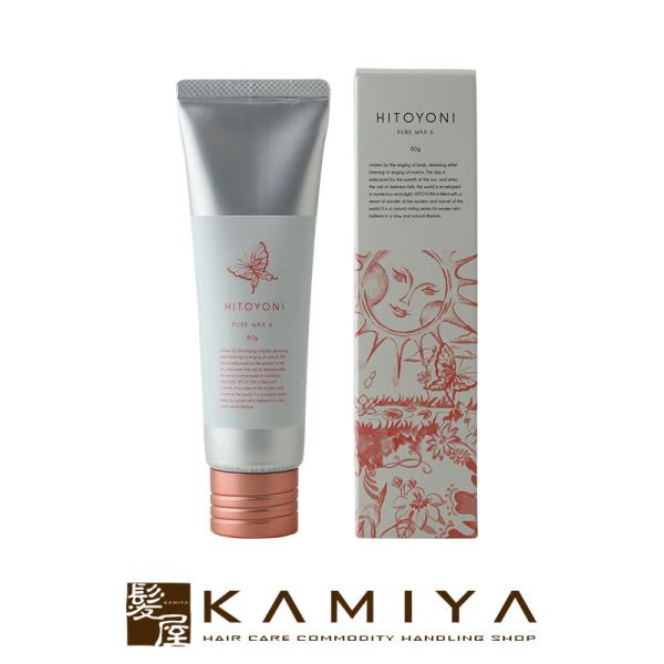 デミ ヒトヨニ ピュアワックス 6 80g 美容院専売
