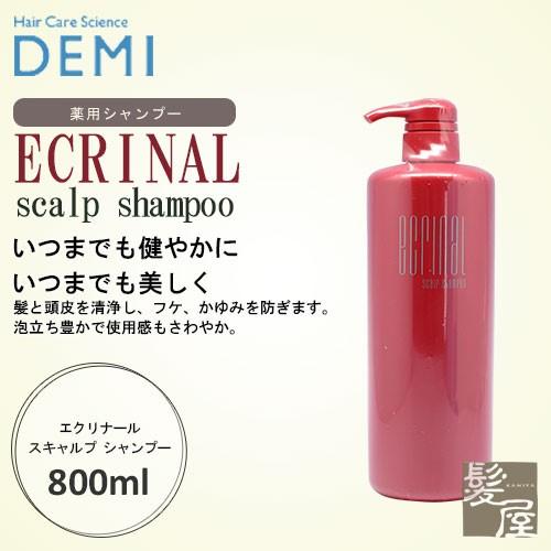 デミ 薬用 エクリナール スキャルプシャンプー 800ml 美容院専売