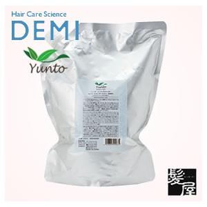 デミ ユント シャンプーライト 2000ml 詰替用 美容院専売