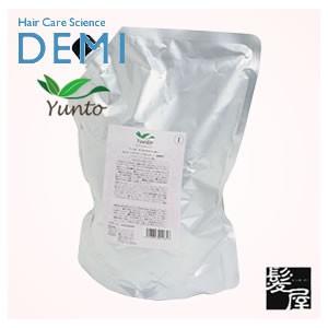 デミ ユント トリートメント1 2000g 詰替用 美容院専売