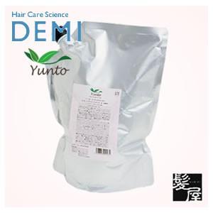 デミ ユント トリートメント3 2000g 詰替用 美容院専売