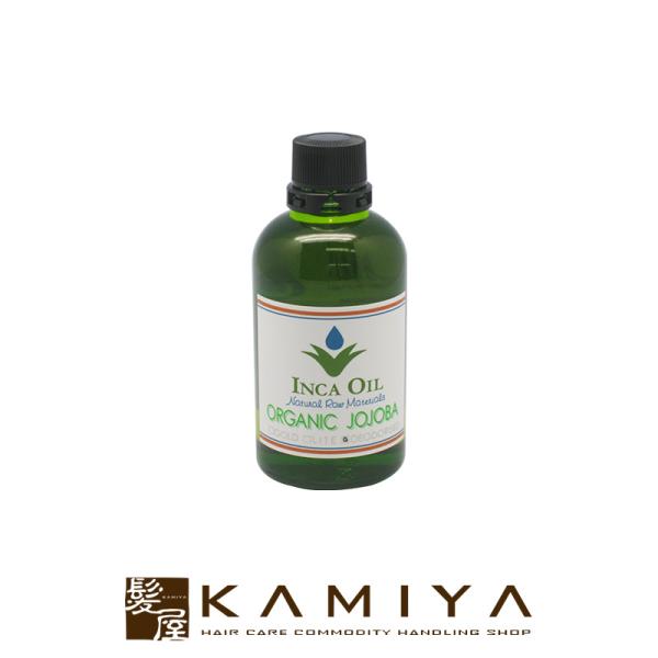 インカオイル オーガニックホホバオイル 60ml（デオドライズド）|INCAOIL OGANIC J...
