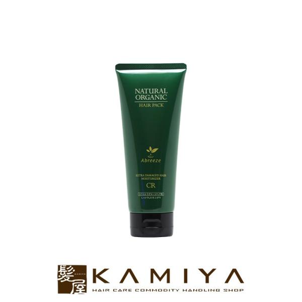 パシフィックプロダクツ アブリーゼ ナチュラルオーガニック へアパック CR 220g 美容院専売