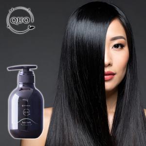 【未使用】アマトラ クゥオ シャンプー & トリートメント セット 詰替 Amatora 正規品 アマトラ クゥオ ヘアバス H 850ml 詰替用