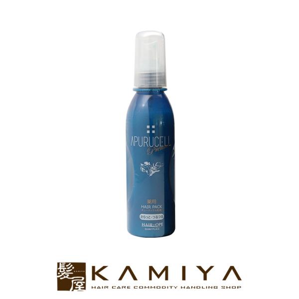 サニープレイス アプルセル プレミアム薬用ヘアパックS（さらっと） 165ml（硬毛用）SUNNYP...