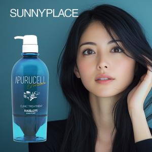 SUNNY PLACE（サニープレイス） アプルセルトリートメント プレミアム