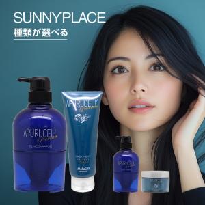 SUNNY PLACE（サニープレイス） アプルセル プレミアム薬用ヘアパックD