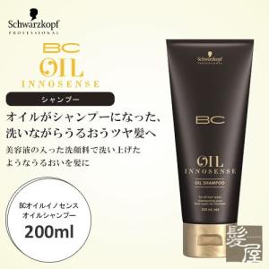 馬油 トリピュア スキンジェル 65g|馬油 スキンクリーム ハンド