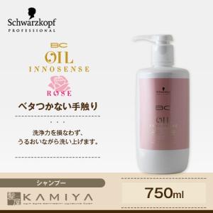 シュワルツコフ プロフェッショナル BC オイル イノセンス ローズ オイル シャンプー 750ml|schwarzkopf professional bc oil innosense bcオイル rose