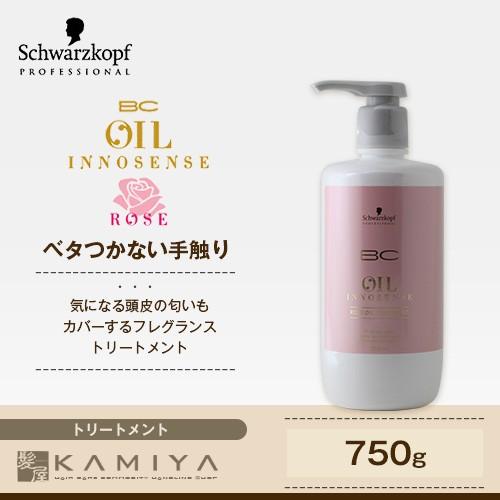 シュワルツコフ プロフェッショナル BC オイル イノセンス ローズ オイル トリートメント 750...