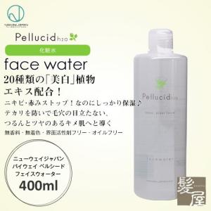 ニューウェイジャパン パイウェイ ペルシード フェイスウォーター 400ml|ニューウェイ スキンケア 化粧水 プレ化粧水 無香料 無着色  オイルフリー 美容院専売｜ray