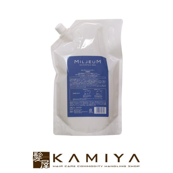 デミ ミレアム ヘアケア シャンプー1800ml 詰替用|demi ノンシリコン ノンシリコーン シ...