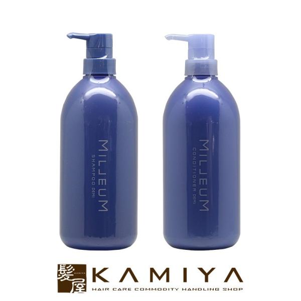 デミ ミレアム ヘアケア シャンプー800ml＋コンディショナー 800ml 計2個 ポンプセット|...