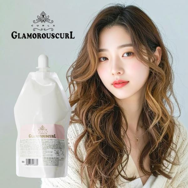 ナカノ カールエックス グラマラスカール 400ml 詰替用|nakano 中野製薬 グラマラス カ...