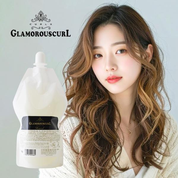 ナカノ カールエックス グラマラスカール ハード 400ml 詰替用|nakano 中野製薬 グラマ...