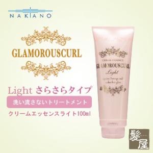 ナカノ グラマラスカールN クリームエッセンス ライト 100ml|nakano 中野製薬 グラマラ...