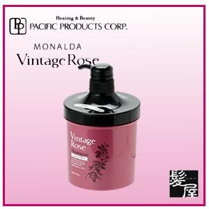 パシフィックプロダクツ モナルダ ヴィンテージローズ シャンプー 700ml 美容院専売