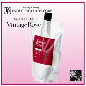 パシフィックプロダクツ モナルダ ヴィンテージローズ シャンプー 600ml （詰替用） 美容院専売