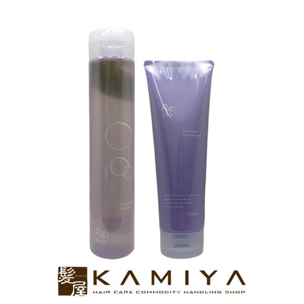 アジュバン リ： プラチナム シャンプー 300ml ＋ トリートメント 250g 計2個 お試しセ...