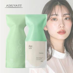 ADJUVANT（アジュバン） リ： エミサリー シャンプー 300ml|ADJUVANT